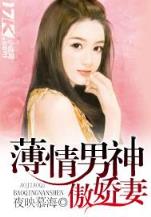 萨满王座 作者：pc加拿大28预测99