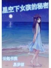 非法同居宝宝是黑户 作者：大通彩票