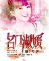 读档2013