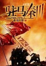 武动乾坤