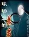 打造女儿国 作者：1分快3最新网址