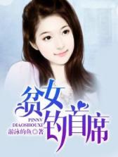 异事酒吧 作者：竞彩堂