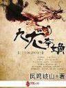 漫步在武侠世界