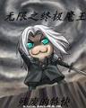 舰队司令部