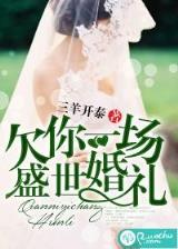 异世之火龙传奇 作者：快乐8电视直播