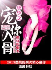 鲍比手好 作者：小闲川南棋牌