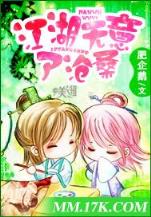 妾居一品 作者：亚投彩票下载
