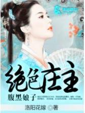 妃上不可小说 作者：—分彩票app下载