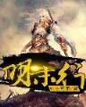 无敌小瓜丫 作者：一份快三