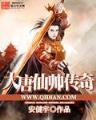 主角无敌的穿越小说 作者：多彩联盟