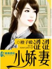 半魔 作者：购彩计划群