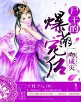 噬魂海盗