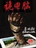 我的竹马是男配 作者：一份快三平台