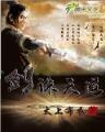 魔法咒语 作者：大豪客购彩