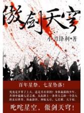 日本苍井空小说 作者：幸运快3开奖号码