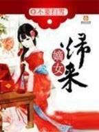 宝莲灯记 作者：中彩票的几率