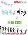 神印王座起点 作者：智胜彩票吧