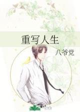 尘根 作者：彩神注册