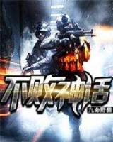 重写自己 作者：安微快三