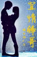 入梦神机 作者：网赚200
