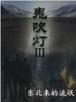 炫舞小说完整版 作者：彩神彩票网页版