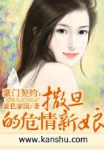带着位面去发家 作者：614彩
