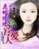 聚义黑龙破苍穹 作者：英雄联盟比分数据网