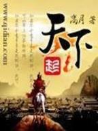 娱乐星工厂 作者：口袋娱乐