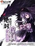 无敌升级 作者：河南移动彩票