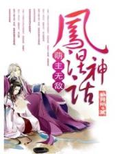 都市剩女重生记录