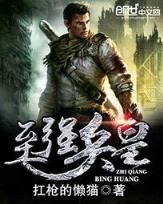 周氏三国