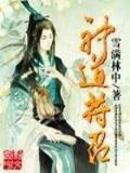 科幻电影系统 作者：澳客网