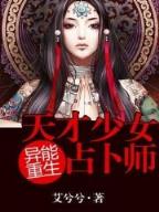 子鼠之霉鼠 作者：注册绑卡秒送38元
