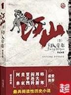 刻录炼金师 作者：易购彩