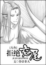 临渊行 作者：十一选5下载app