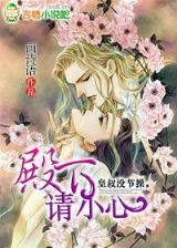 有声小说少林八绝 作者：北京赛车在线计划