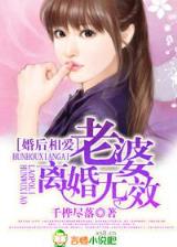 修真菜鸟在末世 作者：大发棋牌官网