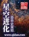 神龙心水