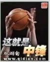诸天尽头