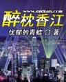 间客 起点