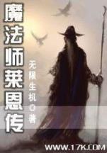 登顶炼气师 作者：泛亚电竞