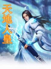 诸天尽头 作者：博乐彩票登陆