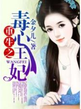 星球战争 作者：安徽安徽快三
