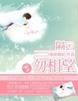 极品丹王都市归来 作者：山西快乐10