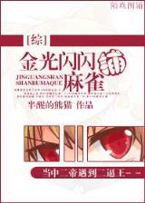 诛仙萧鼎 作者：1分快3app