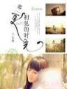 军事文学 作者：万家购彩快三
