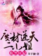 丁墨 作者：万利游戏官网版