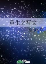 暗夜来袭 作者：彩票98