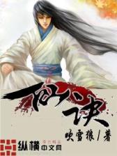 斗破苍穹1500