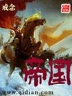 越界双生 作者：1分六合